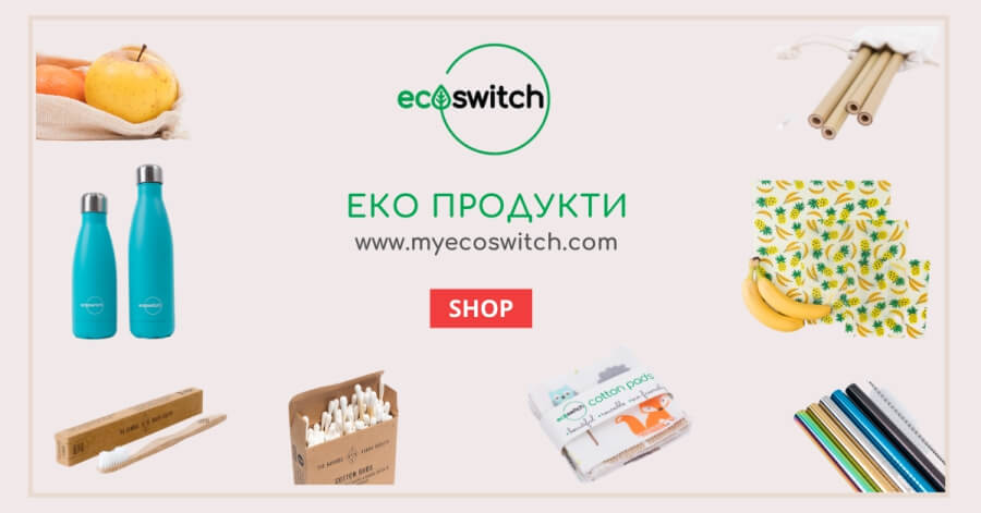 eco switch продукти myecoswitch