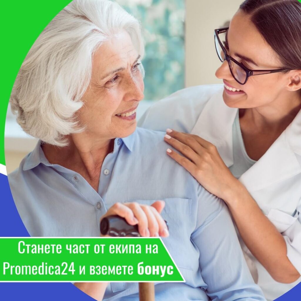 ProMedica24 Заплата