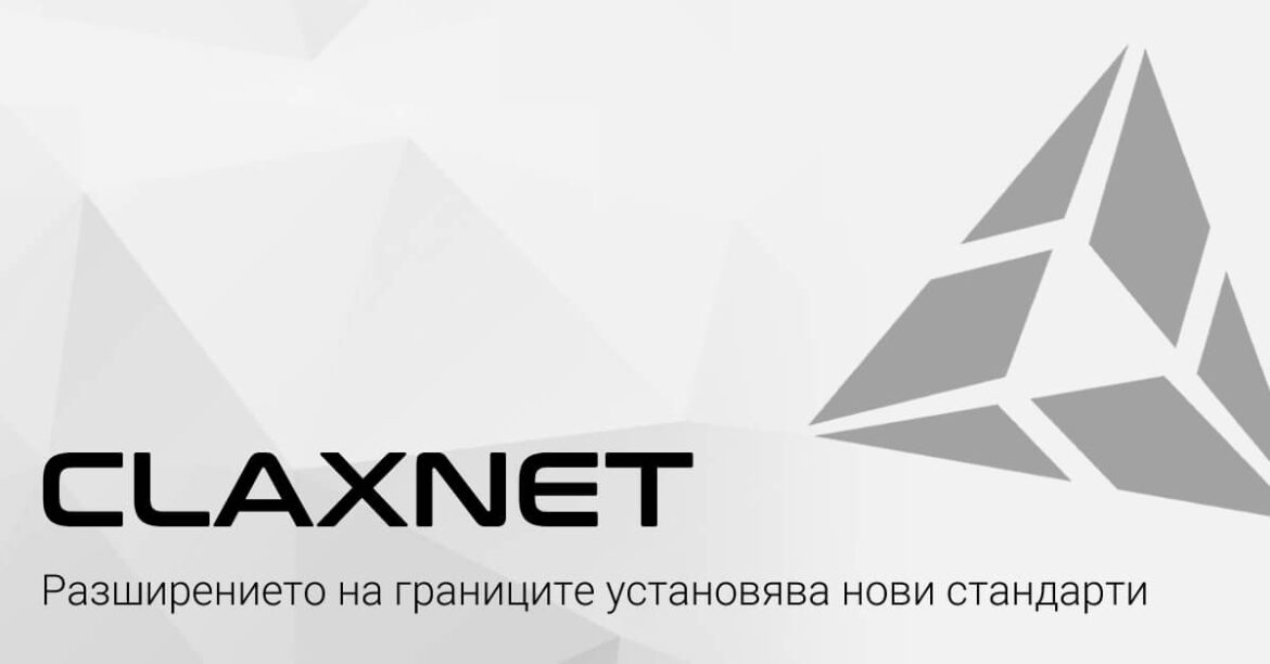 ClaxNet мнения Цена България