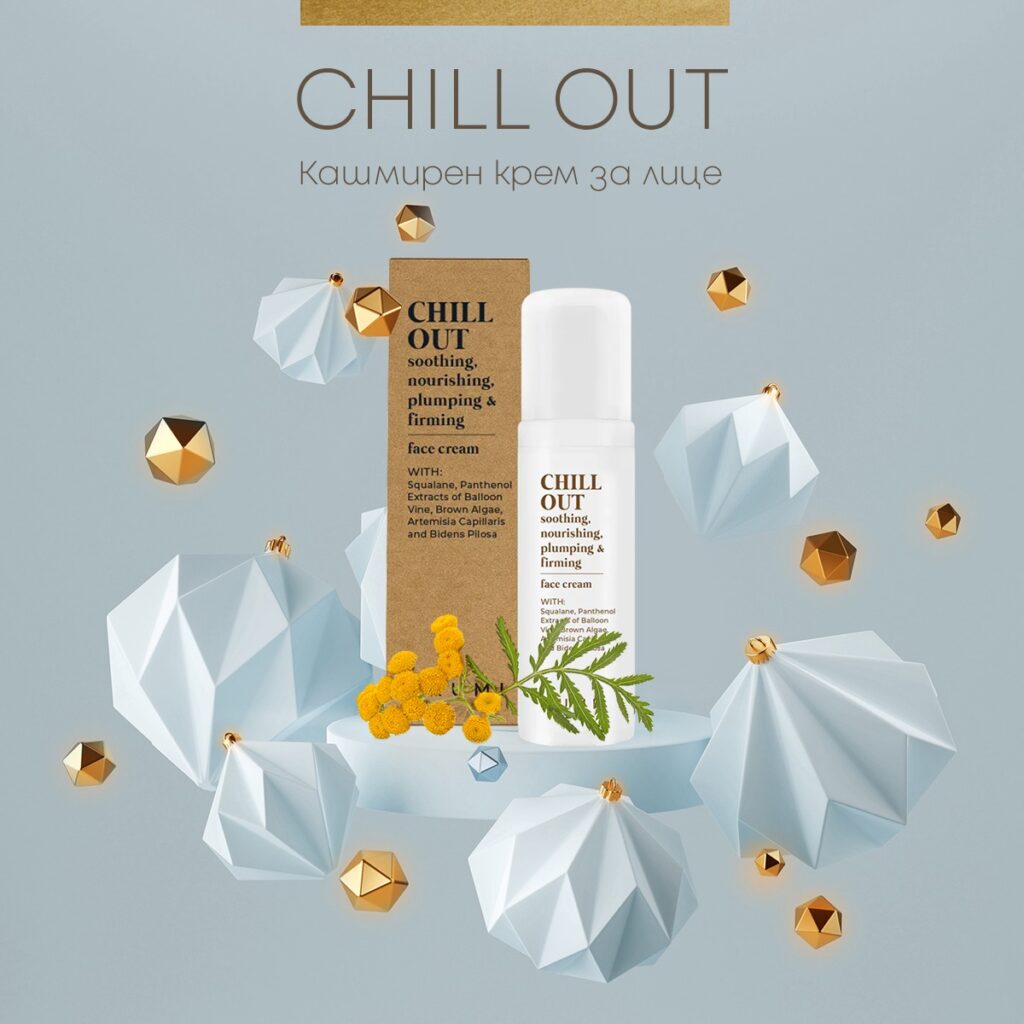 chill out rumi cosmetics