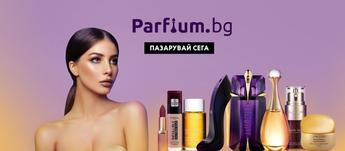 Parfium BG сайт за маркови парфюми мнения цени