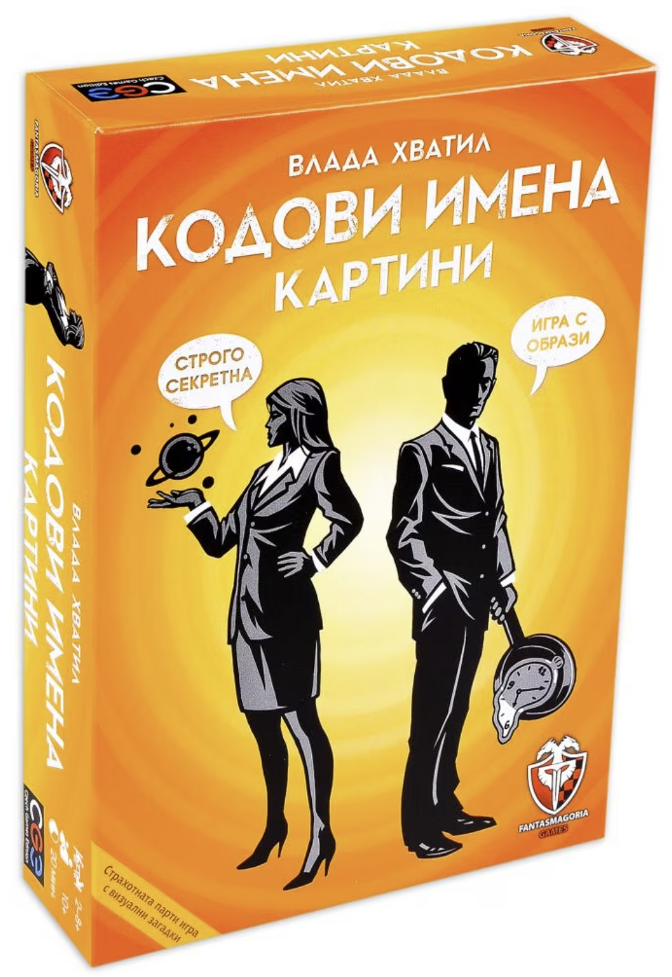 Кодови имена